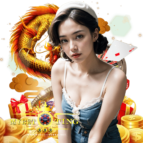 mybetting888 ฝาก ถอนAuto