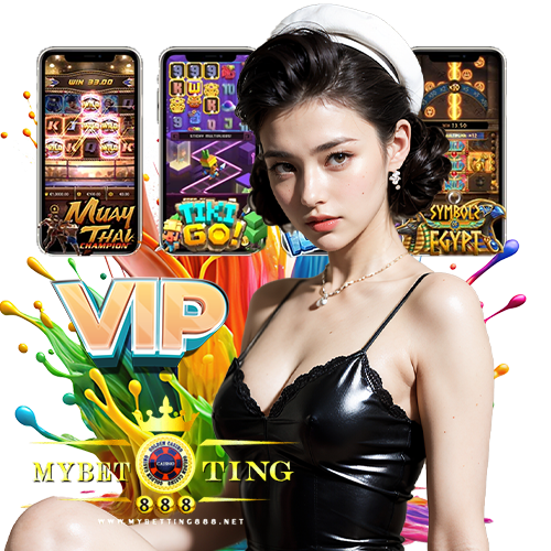 mybetting888 ไม่ผ่านเอเย่นต์